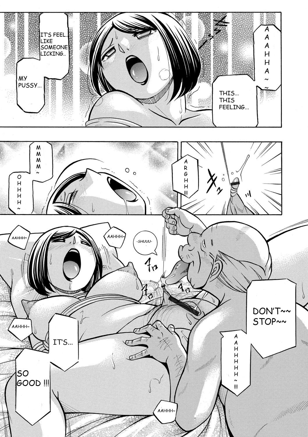 Gichichi ~Yumi no Hirusagari~ Ch. 5 page 7 full