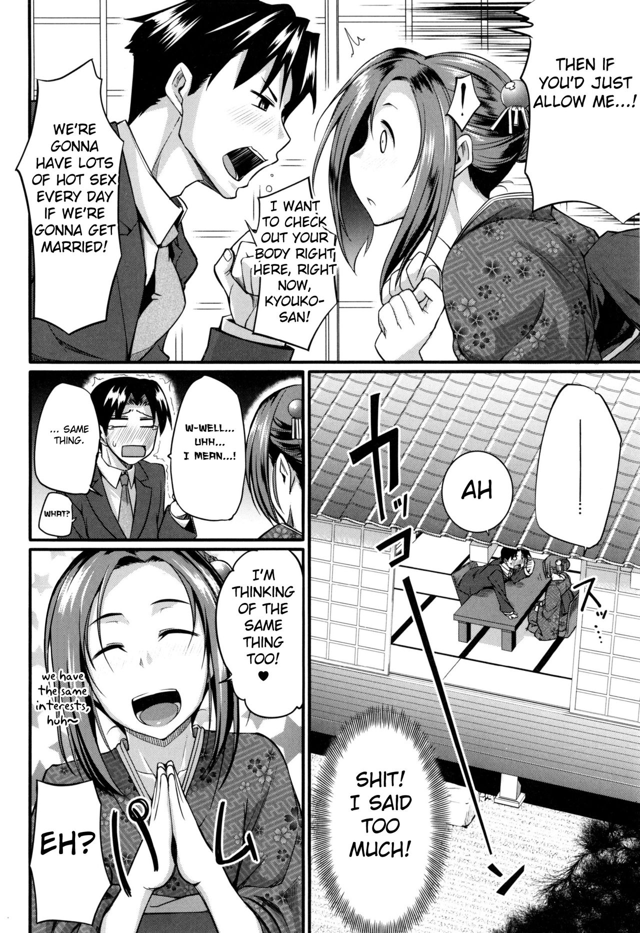 Konkatsu no Susume page 6 full