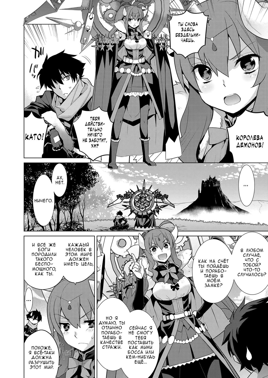 Ashita, Sekai ga Owaru nara | If the World Were to End Tomorrow page 2 full