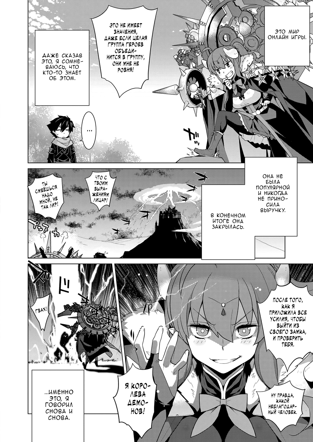 Ashita, Sekai ga Owaru nara | If the World Were to End Tomorrow page 4 full
