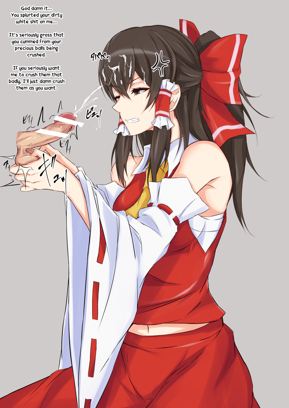 Tamatsubushi Reimu | Balls-crushing Reimu page 4 full