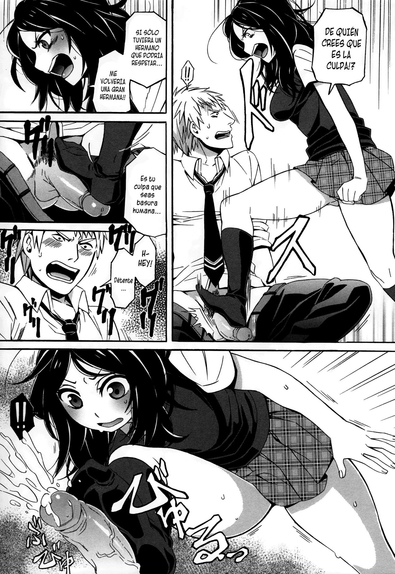 S&M ~Okuchi de Tokete Asoko demo Tokeru~ | S&M ~Se Deshace en tu Boca y Entre tus Piernas~ page 3 full