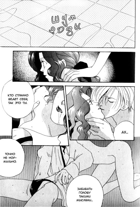 VIOLET BLUE | Фиолетовая грусть page 10 full