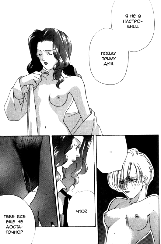 VIOLET BLUE | Фиолетовая грусть page 4 full
