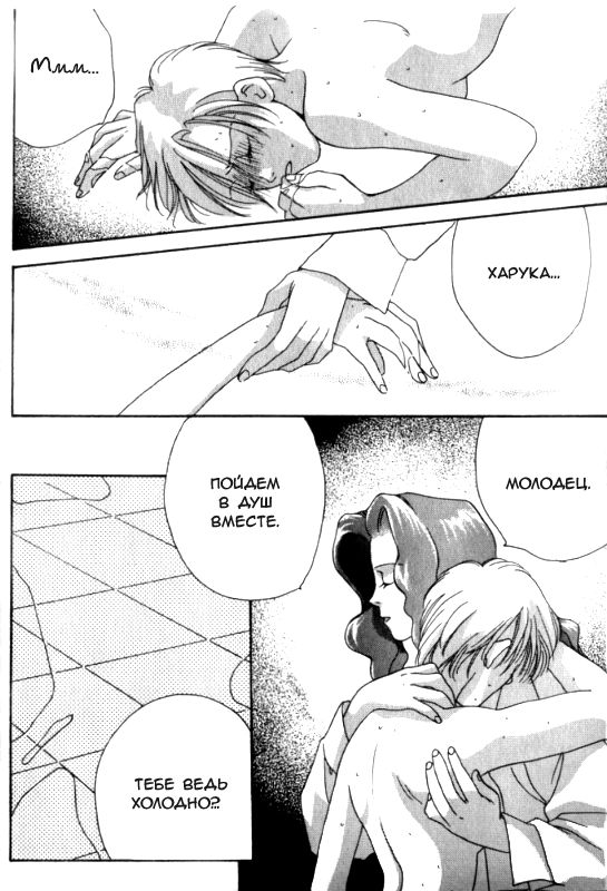 VIOLET BLUE | Фиолетовая грусть page 5 full