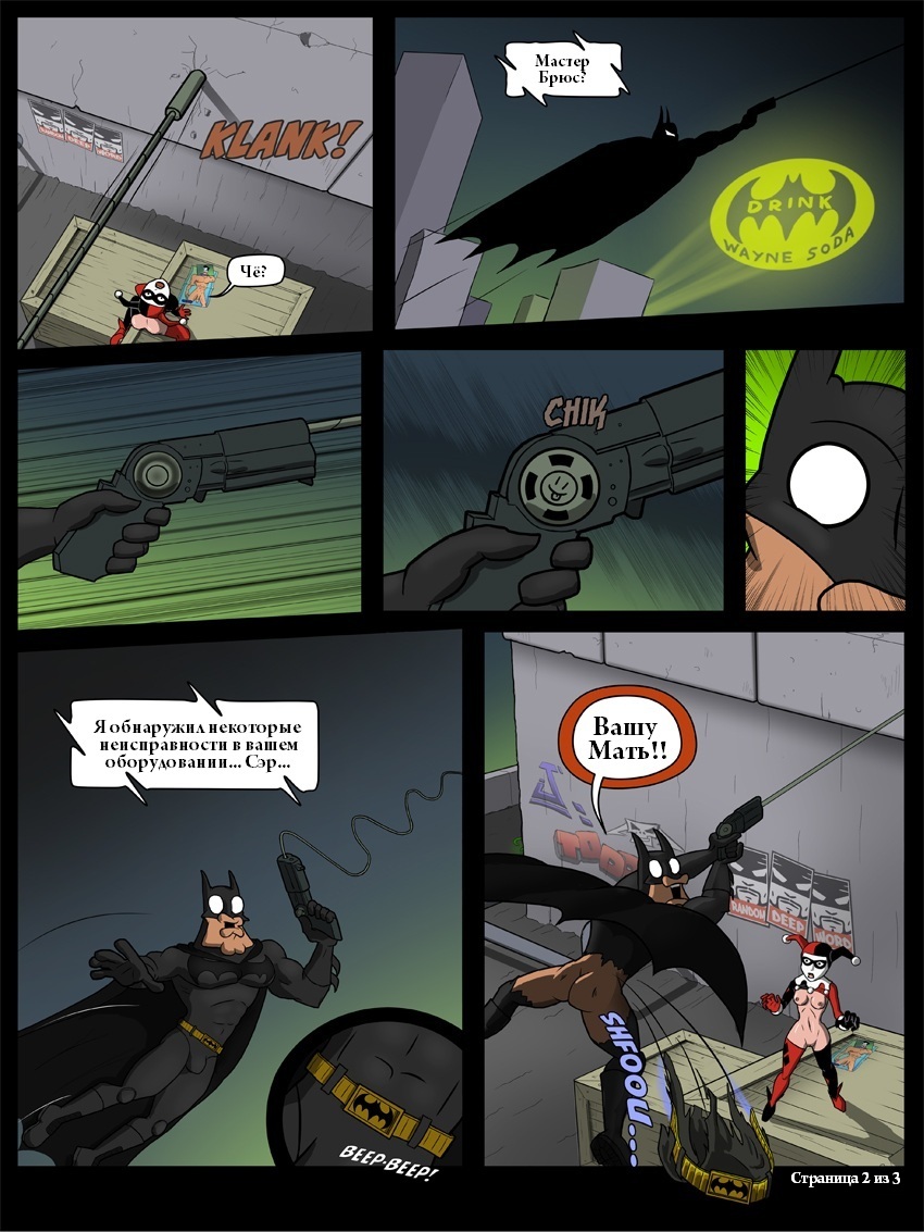 Batmetal page 2 full