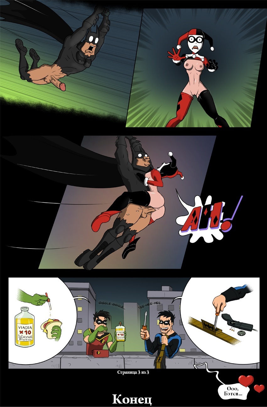 Batmetal page 3 full