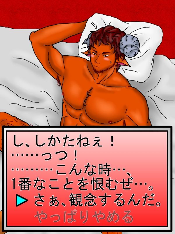 Artist - 岬 歩夢 page 9 full