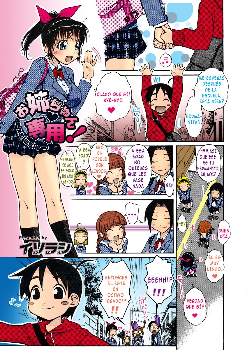 Onee-chan Senyou! | Hermana Exclusiva page 3 full
