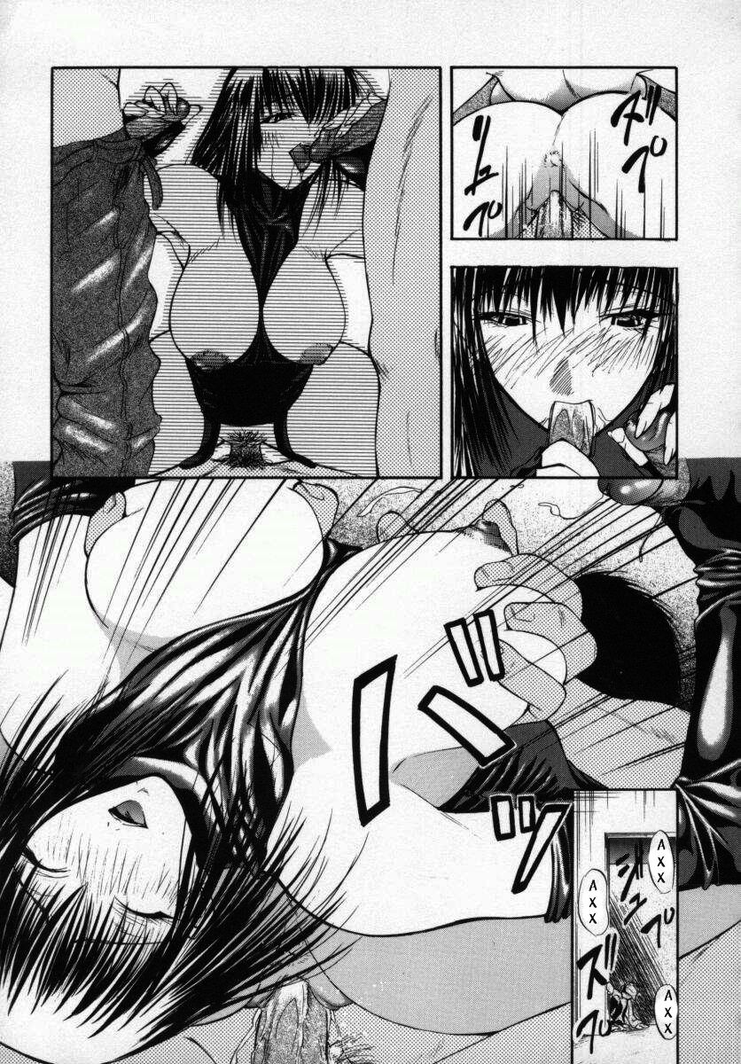 Koun Ch. 1 page 7 full
