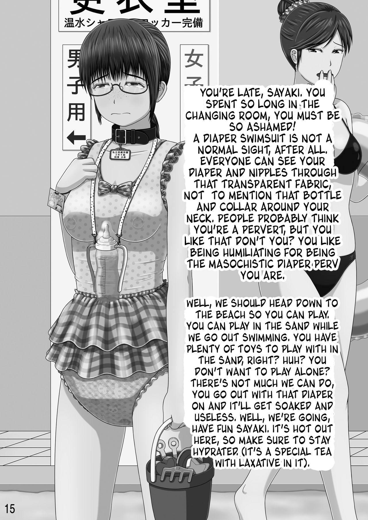 Shorts & Extras page 7 full