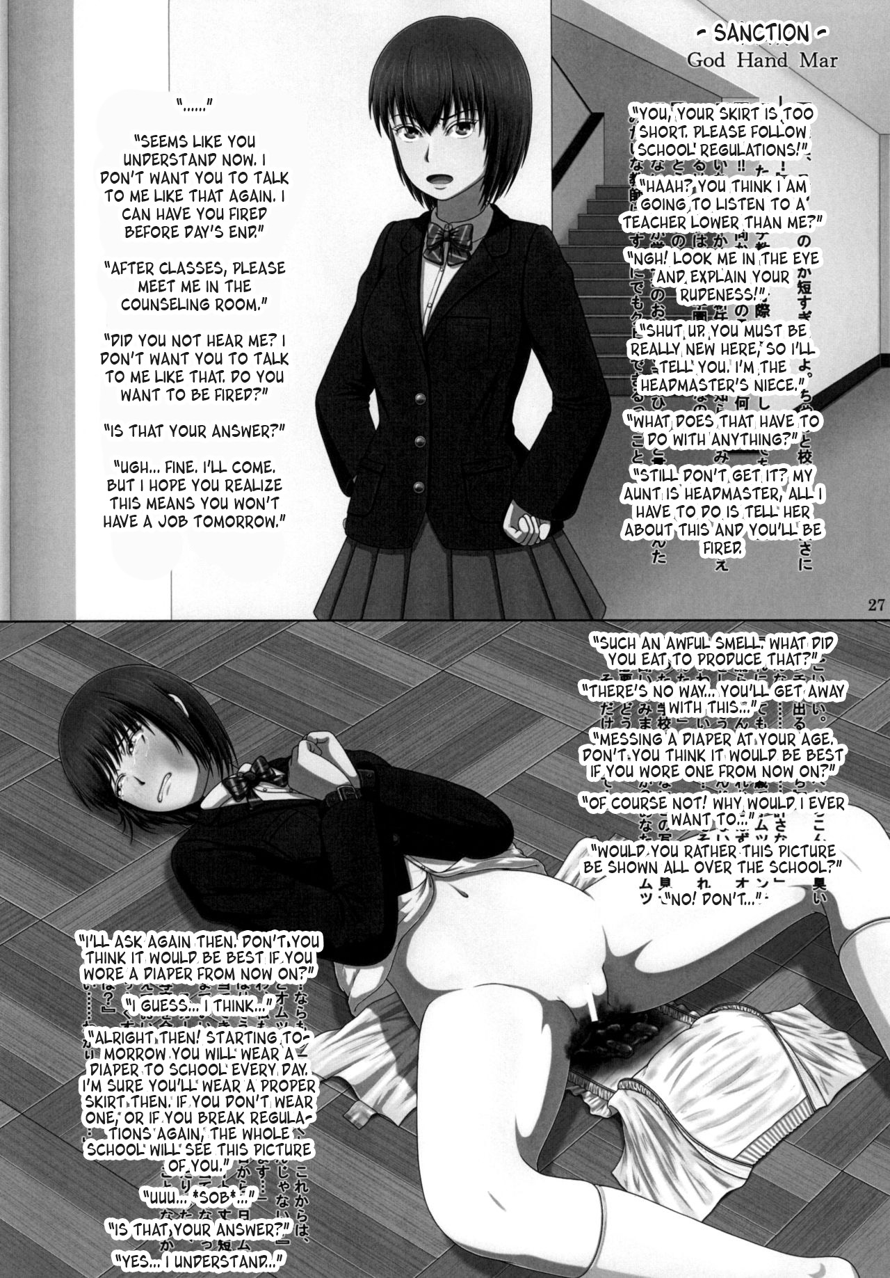 Shorts & Extras page 9 full