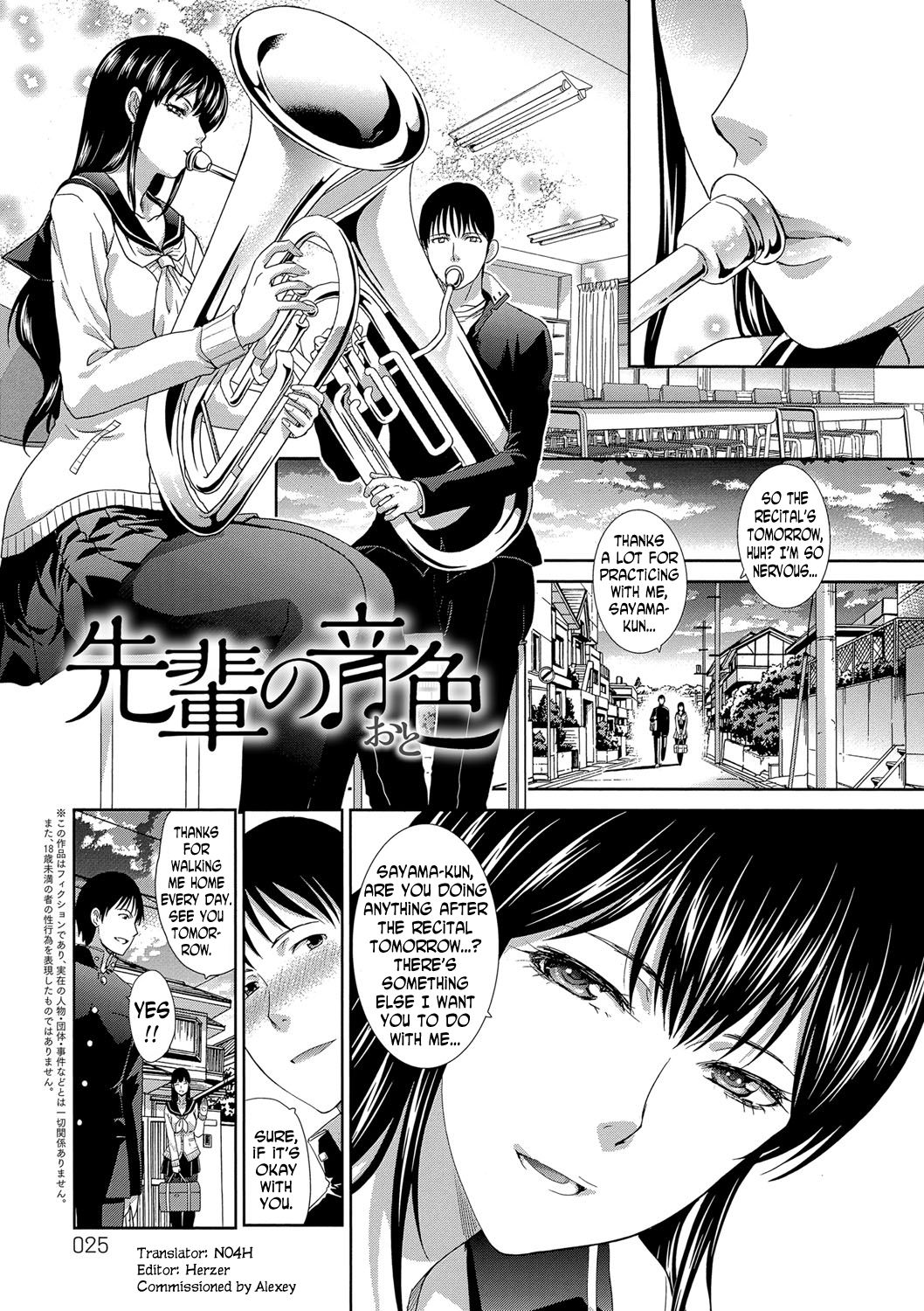 The Sound of Senpai page 1 full