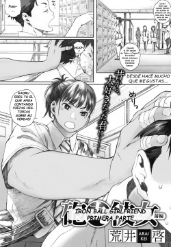 250px x 360px - Tag: big breasts page 9294 - Hentai Manga, Doujinshi & Porn Comics