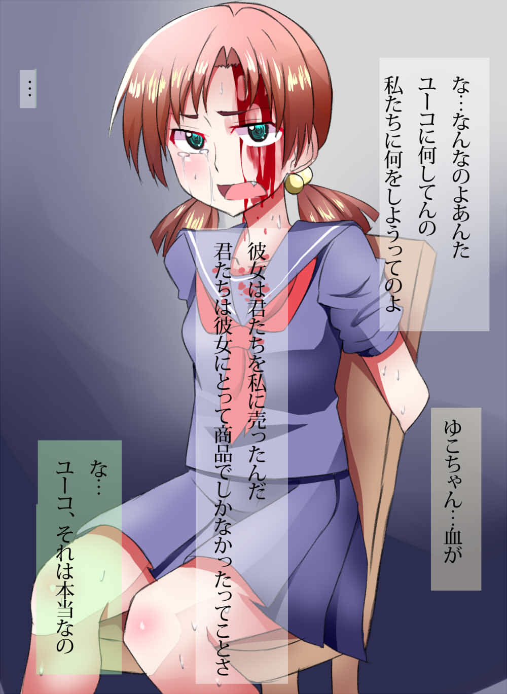 Kichigai Kaitai Beya page 7 full