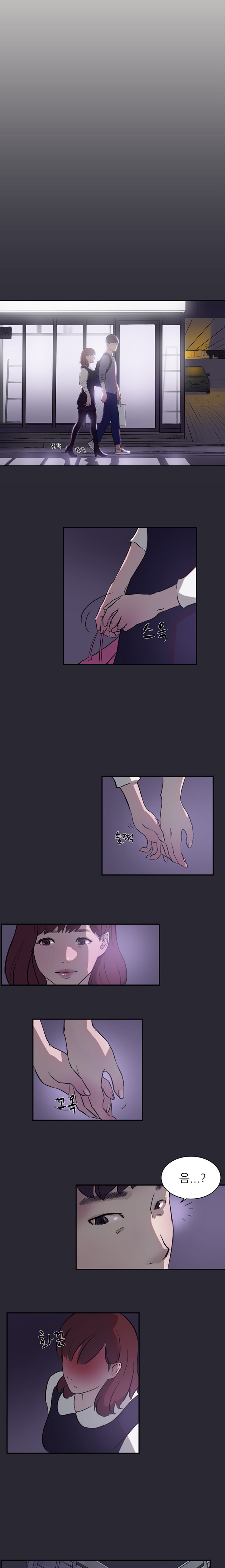 Two Timing Ch.0-33 page 2 full