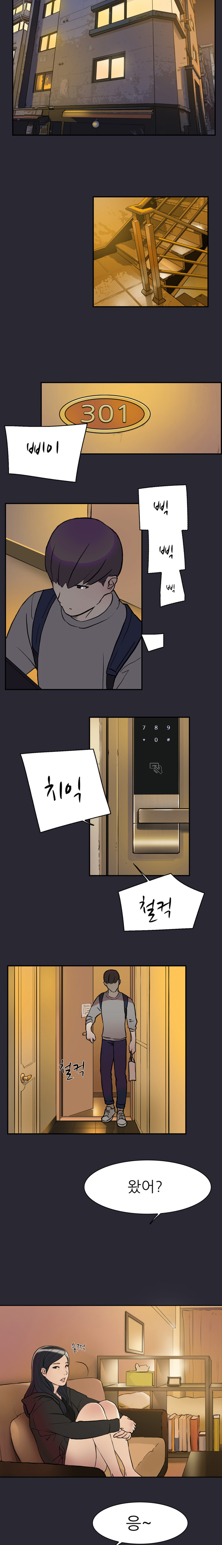 Two Timing Ch.0-33 page 4 full