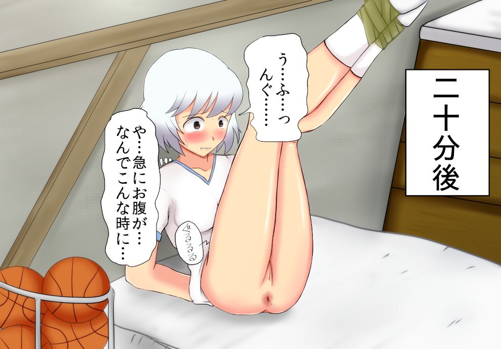 Tonari no Seki-kun page 9 full