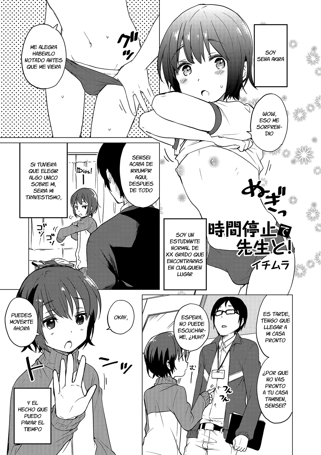 Jikan Teishi de Sensei to page 1 full