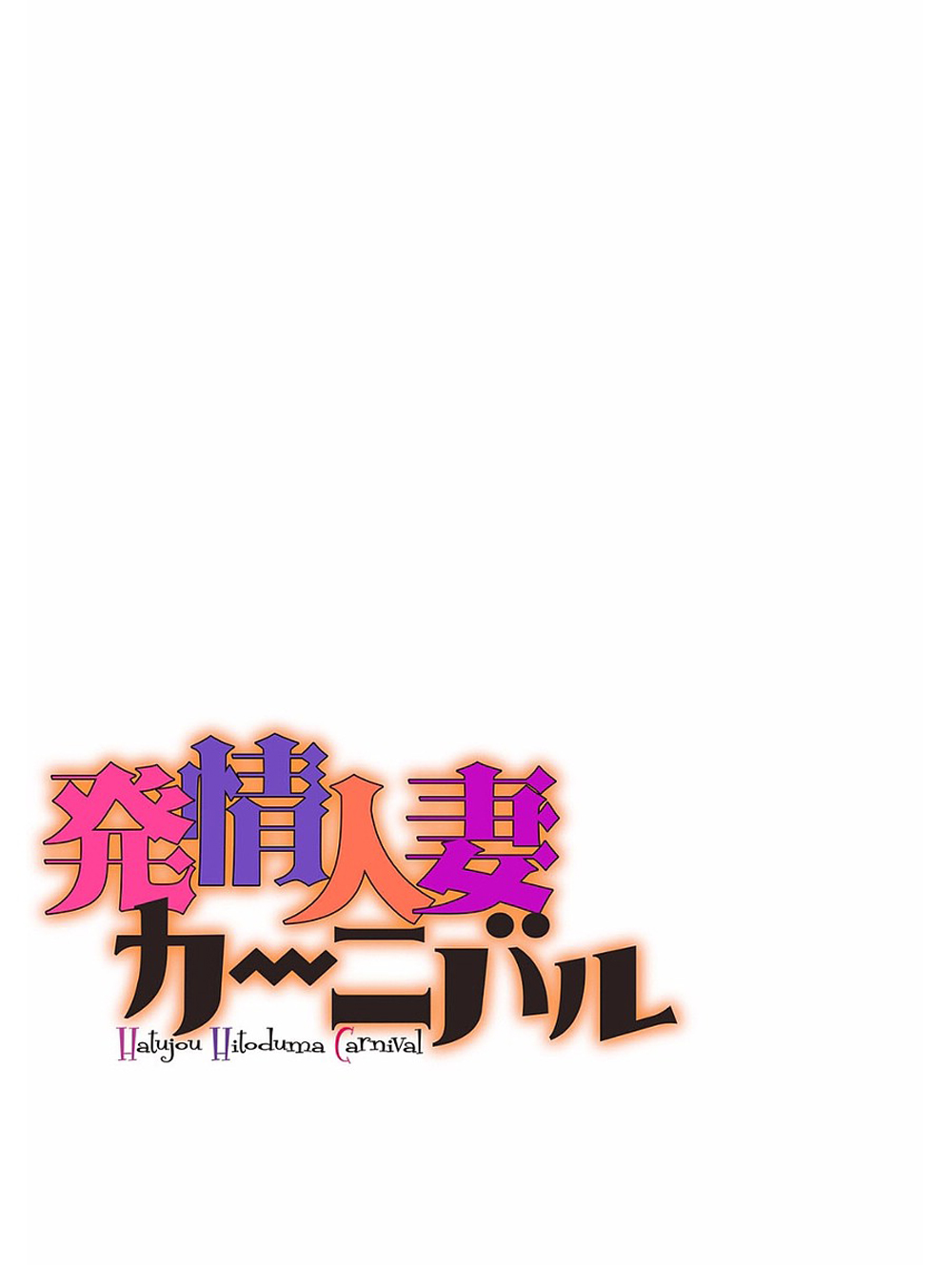 Souma Ikka no Halloween page 2 full