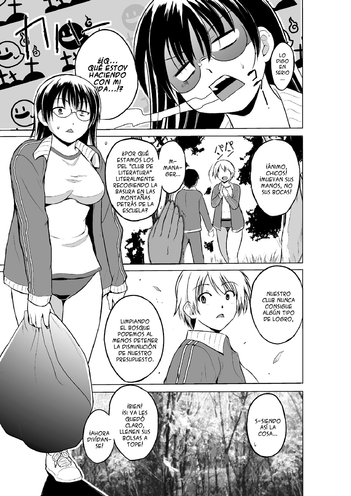 Mushi Asobi 2 page 5 full
