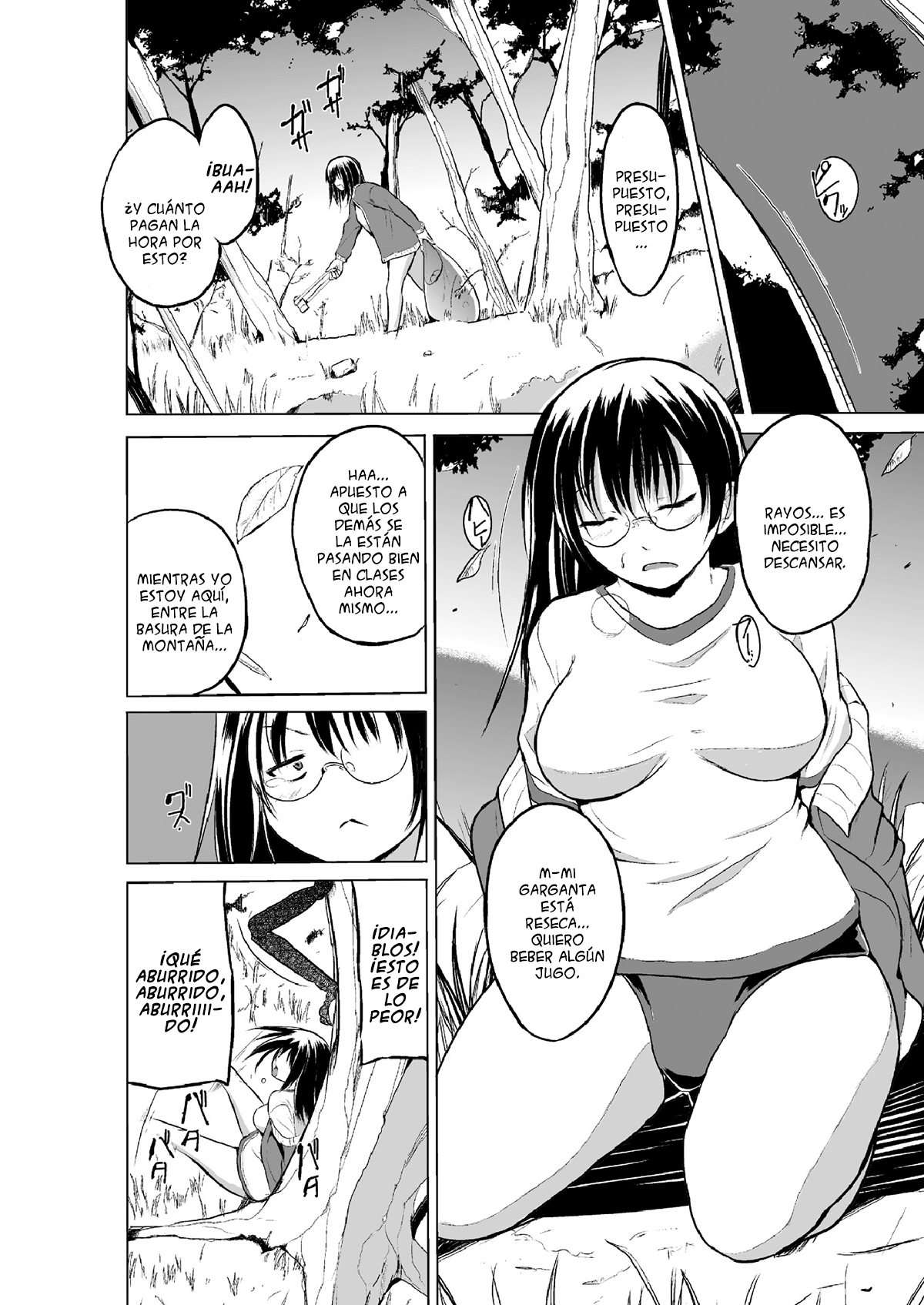 Mushi Asobi 2 page 6 full
