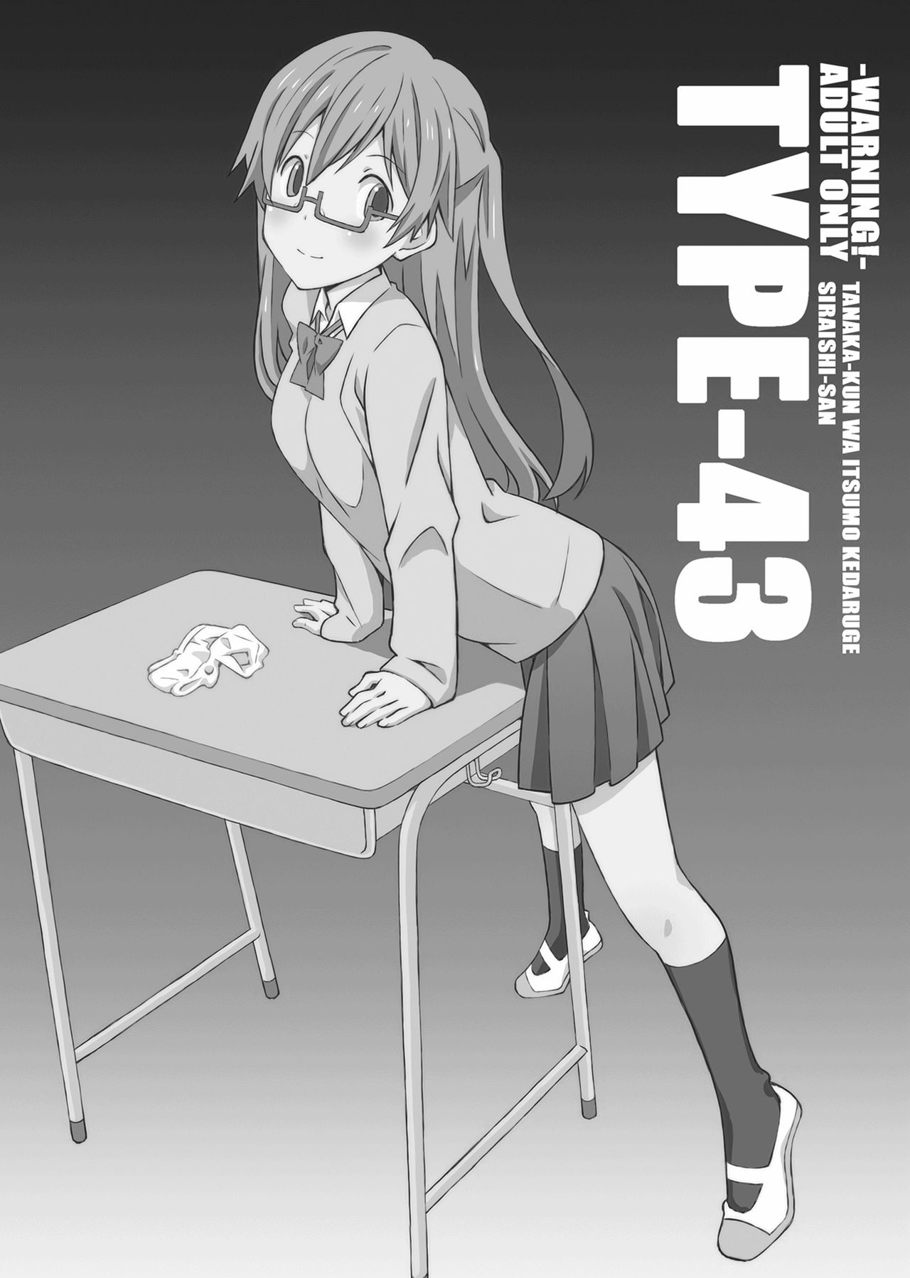TYPE-43 page 1 full