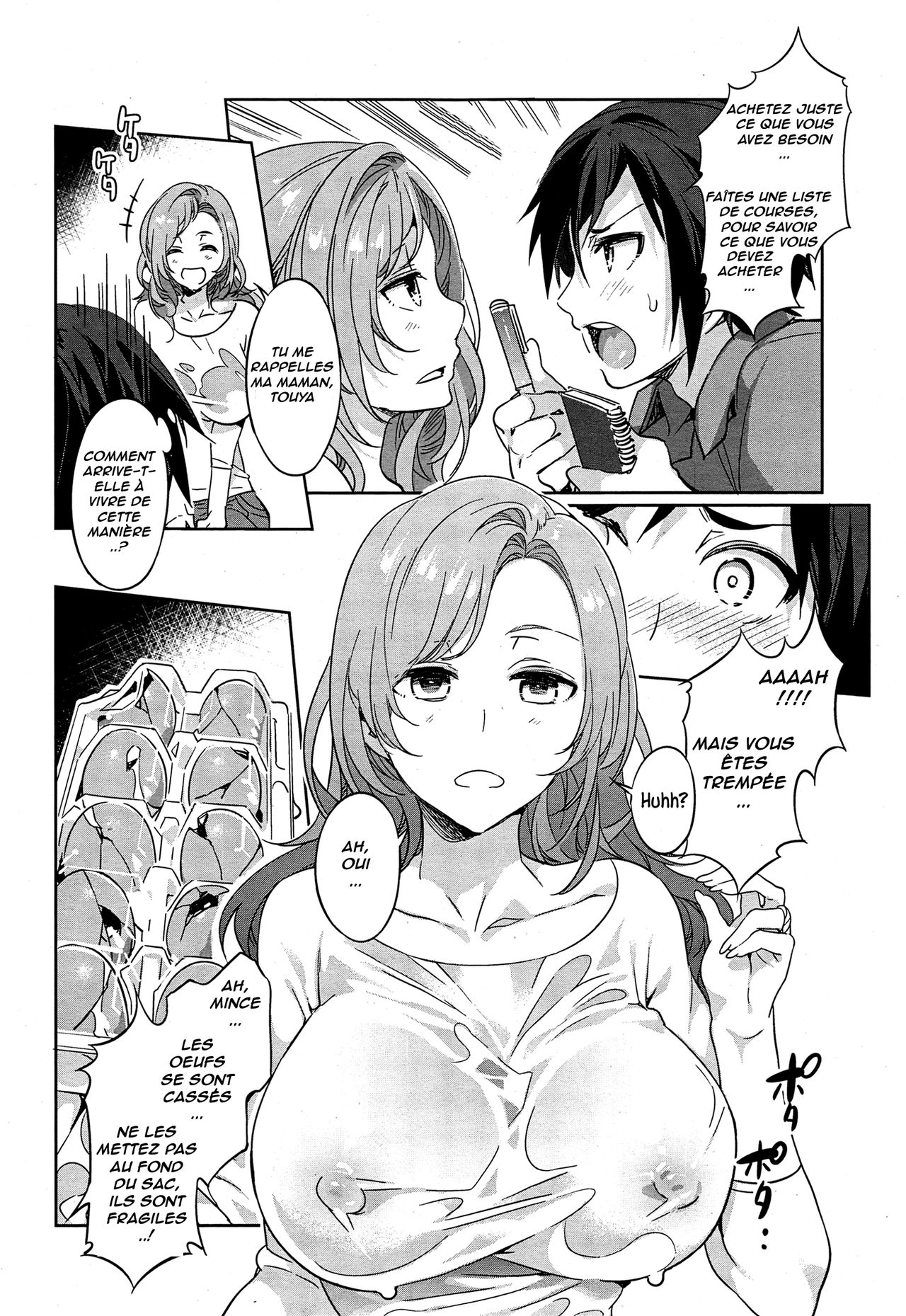 Tonari no Rina-san | Neighbour to Rina-san page 3 full