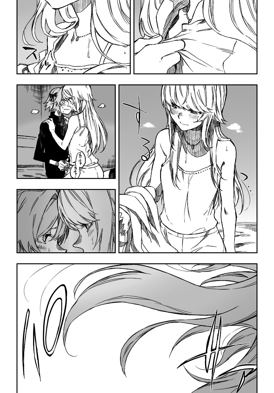 D'éon to Astolfo page 4 full