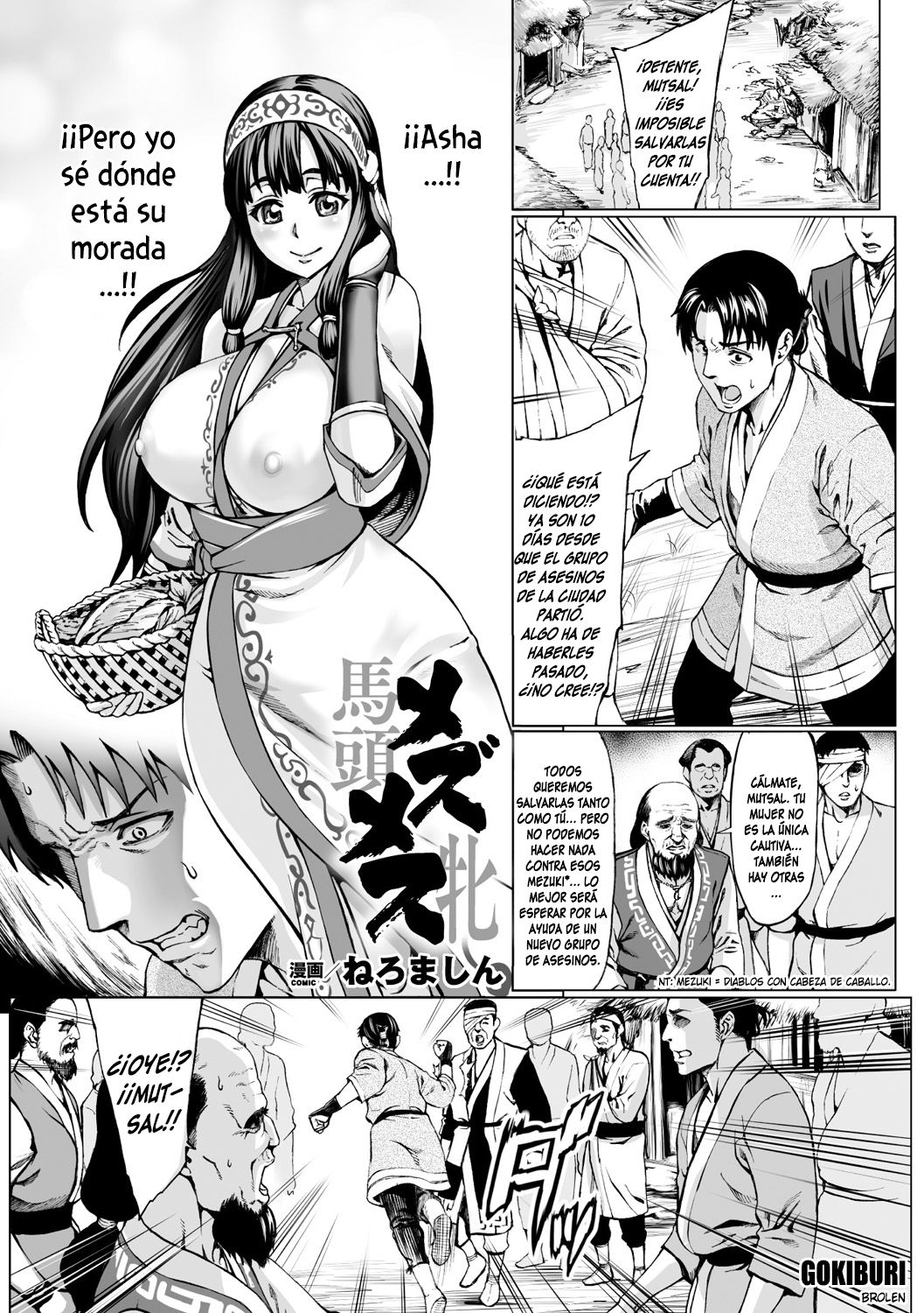 Mezumesu page 1 full