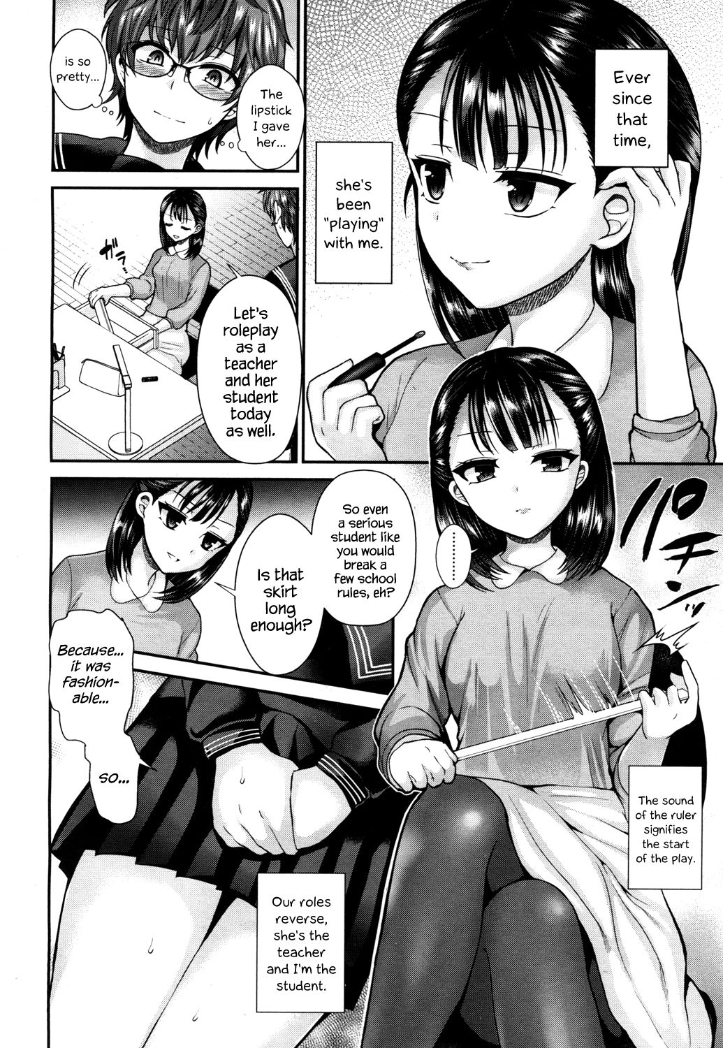 Private Teacher page 4 full