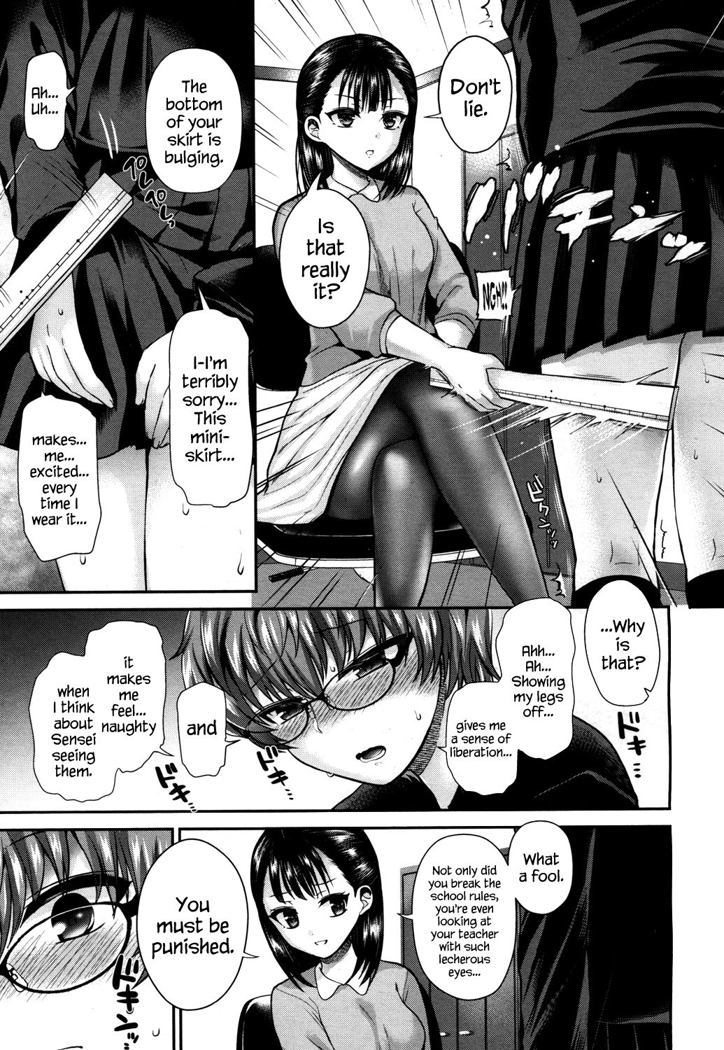Private Teacher page 5 full