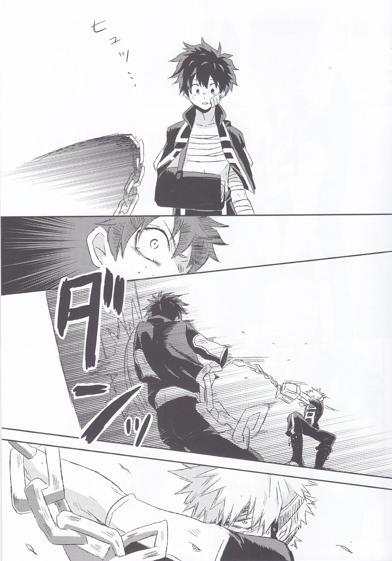 RESTRICT EGOIST page 8 full