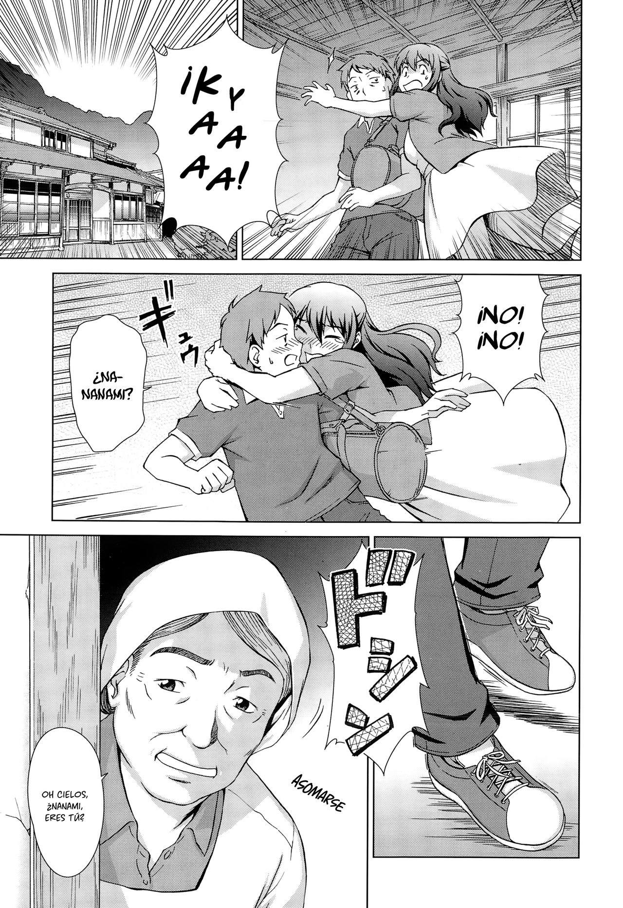Naisho de! Twins page 5 full