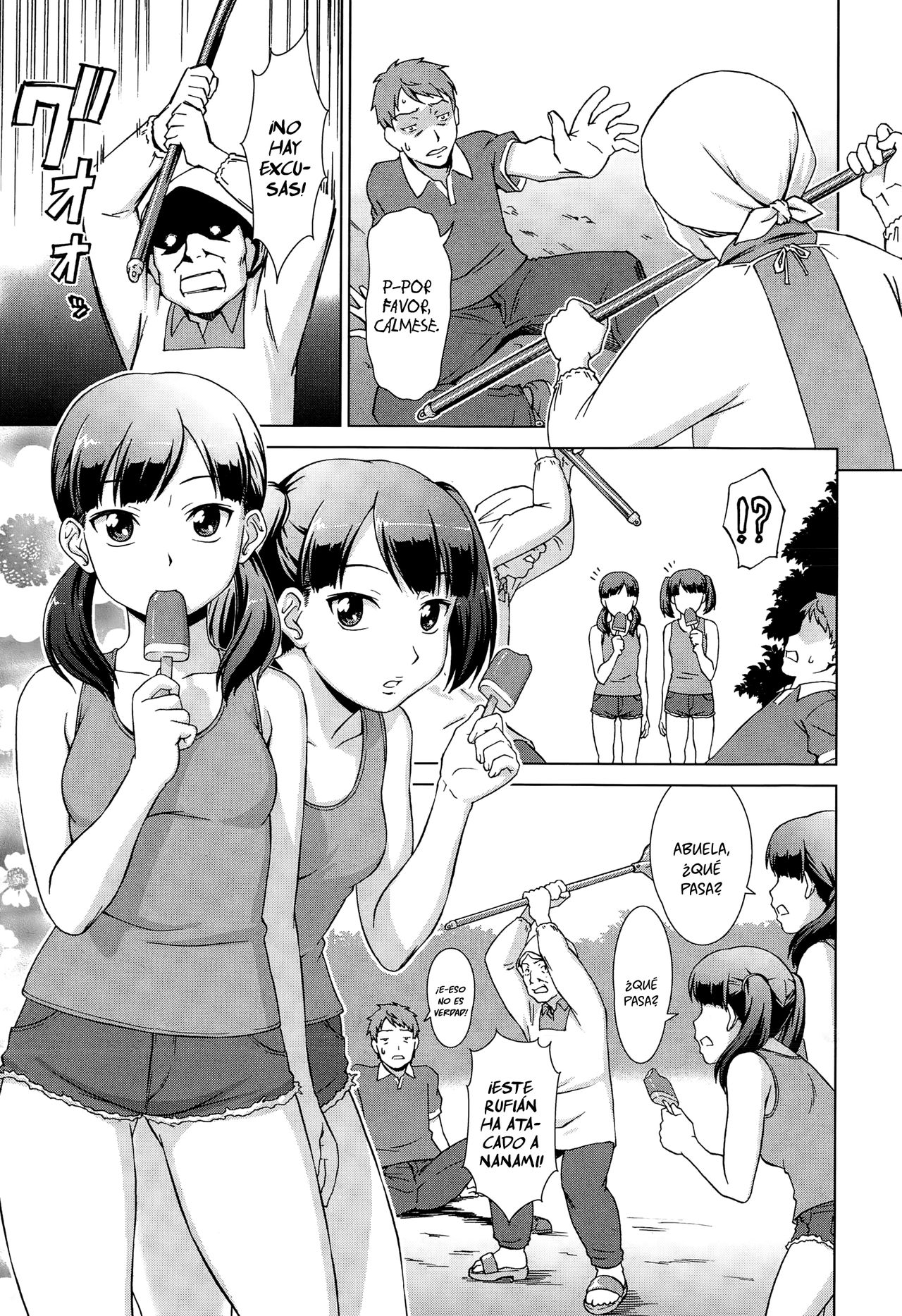 Naisho de! Twins page 7 full