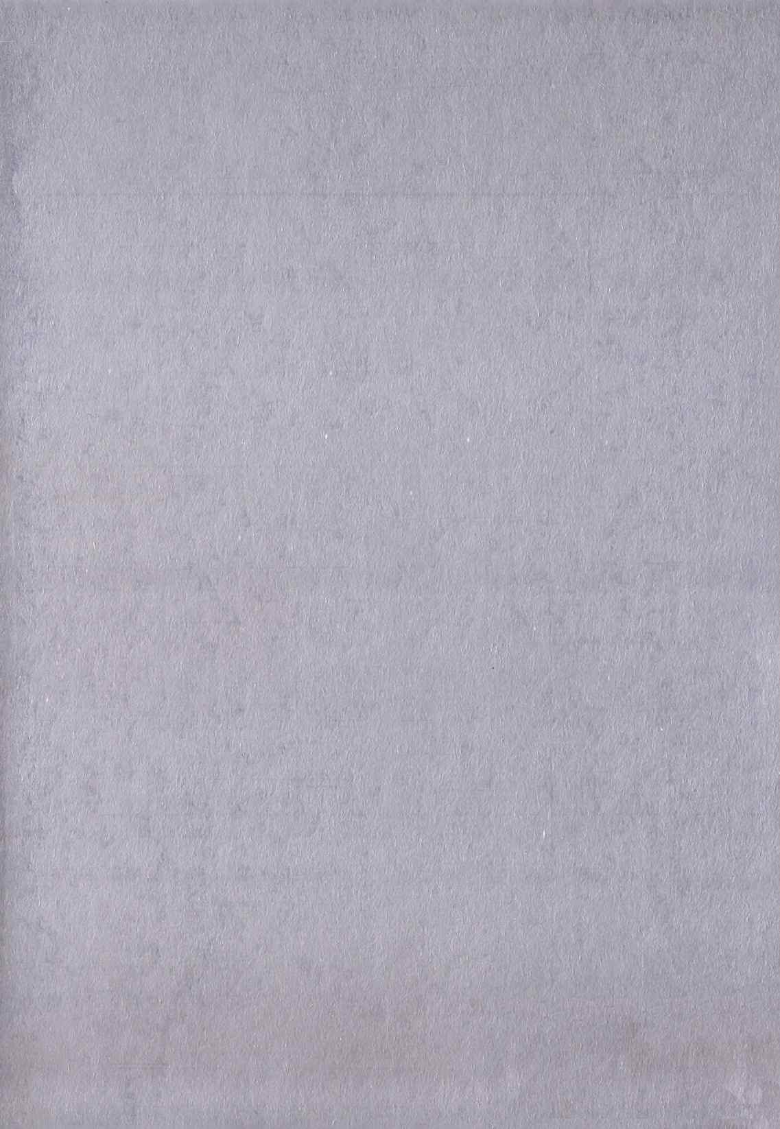 Kougyaku Jugyou page 5 full