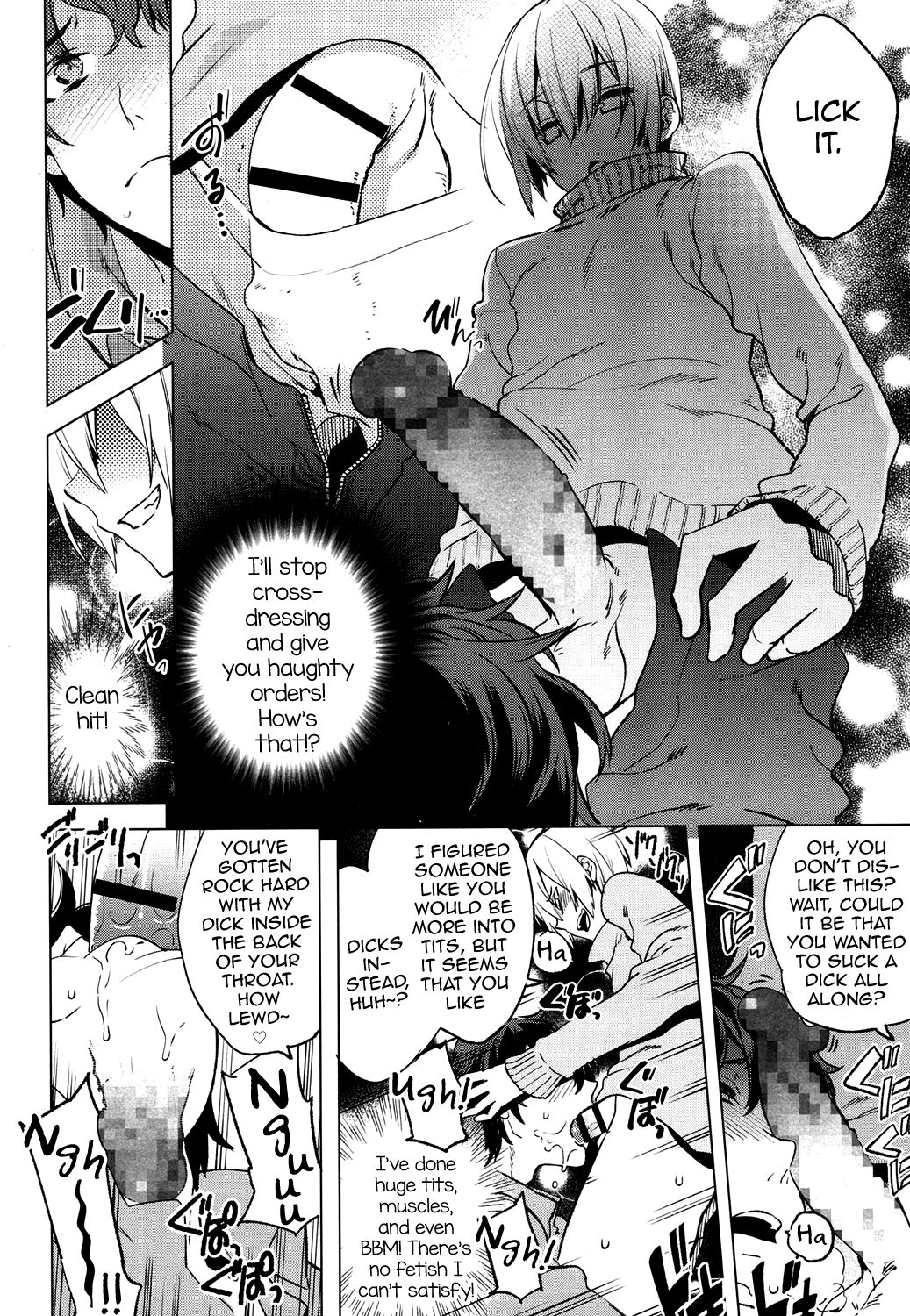 Magical Insence Vol. 05 page 2 full