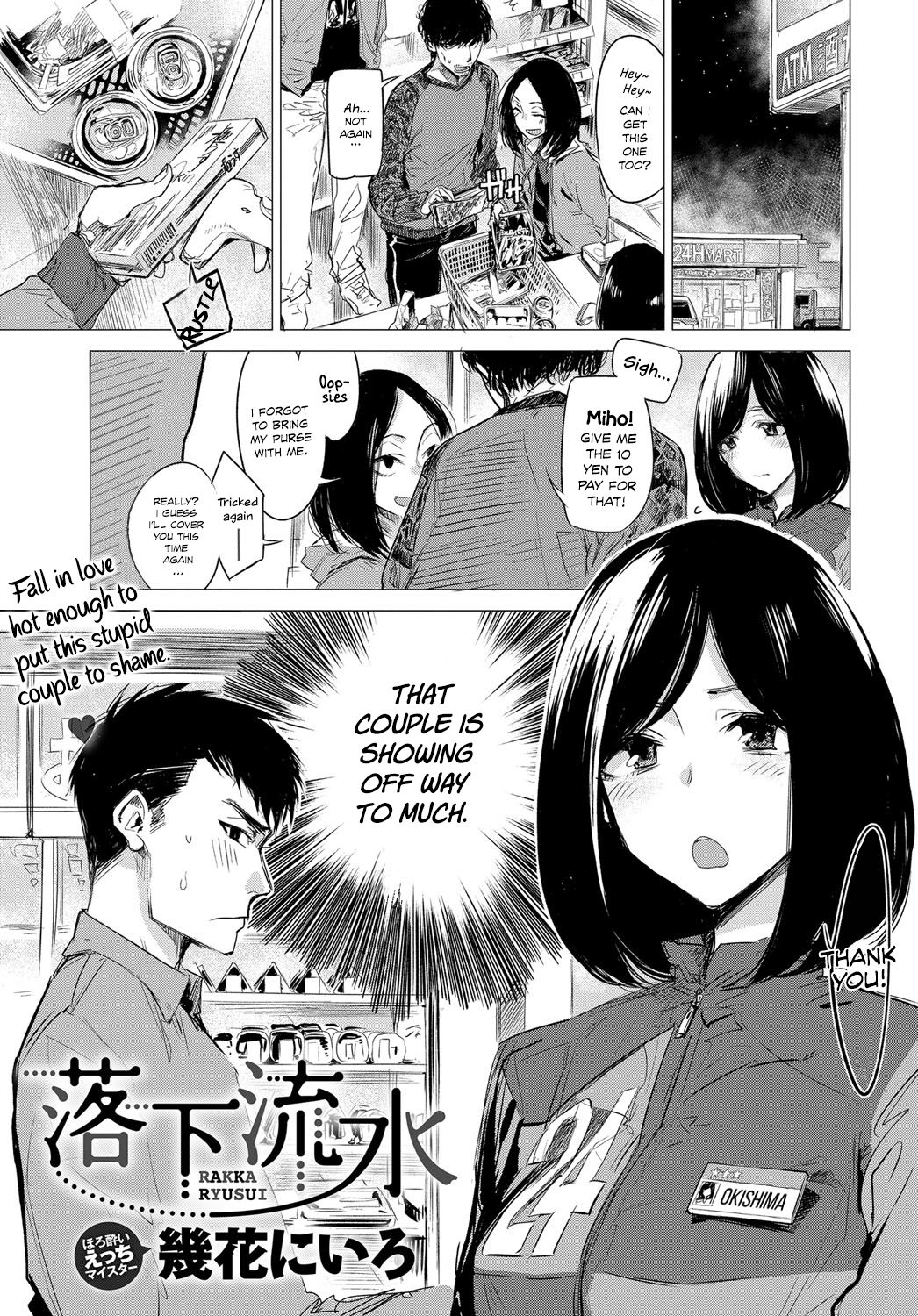Rakka Ryuusui | Falling Together in Love page 1 full