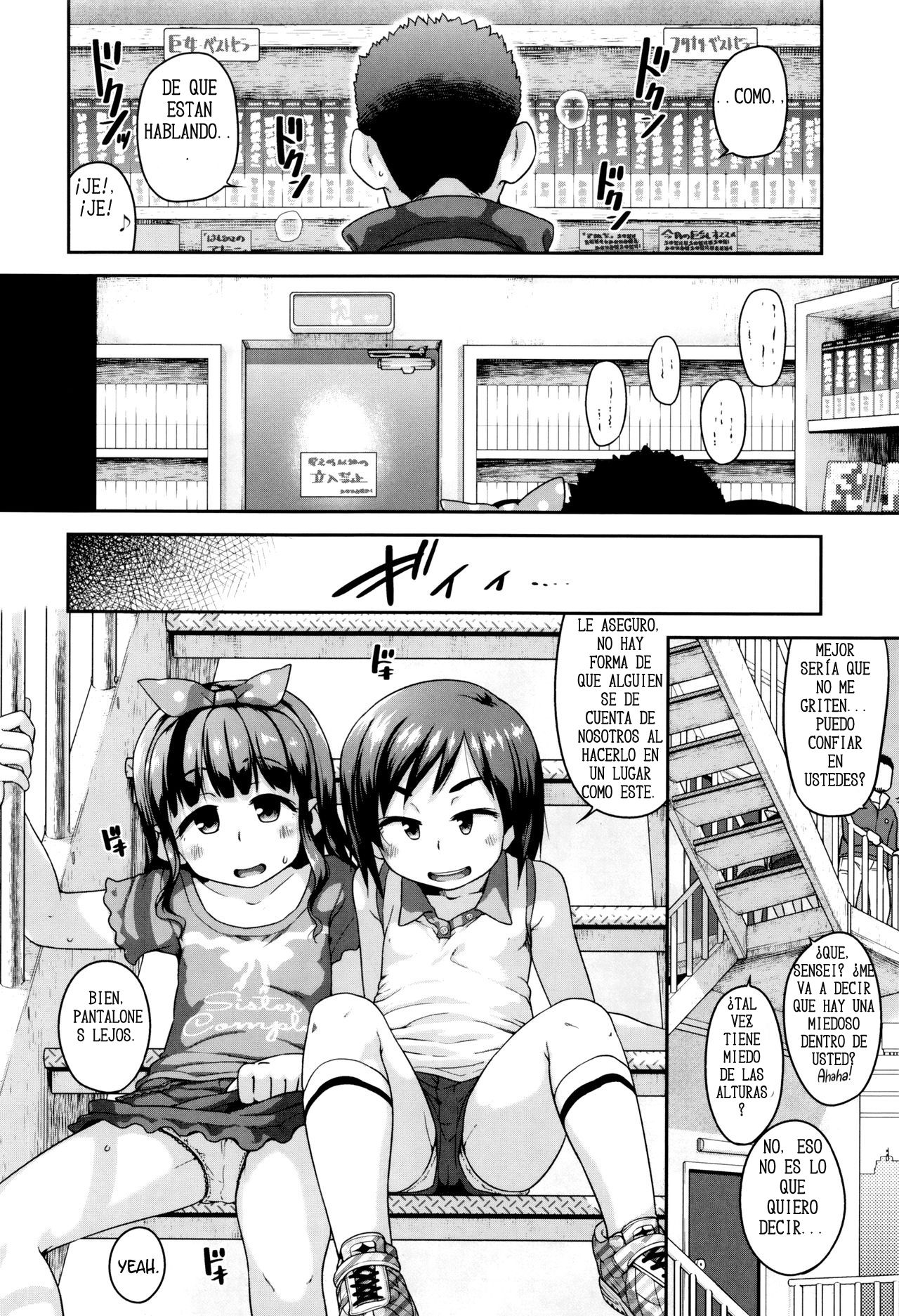 Eromanga Check ga Tomaranai | No podemos dejar de leer eromanga 1 page 7 full