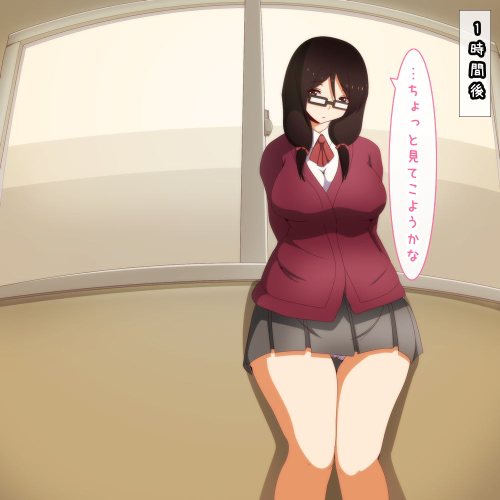 Netori Club!? page 8 full