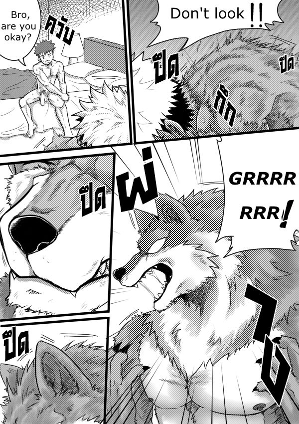 Monster Night – WereWolf page 7 full
