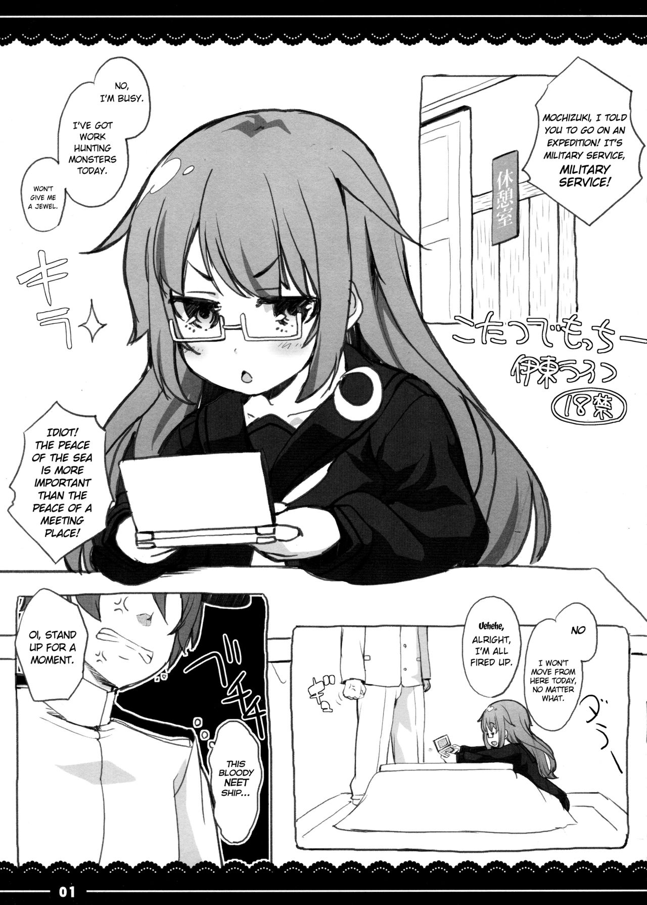 Kotatsu de Mocchii page 1 full
