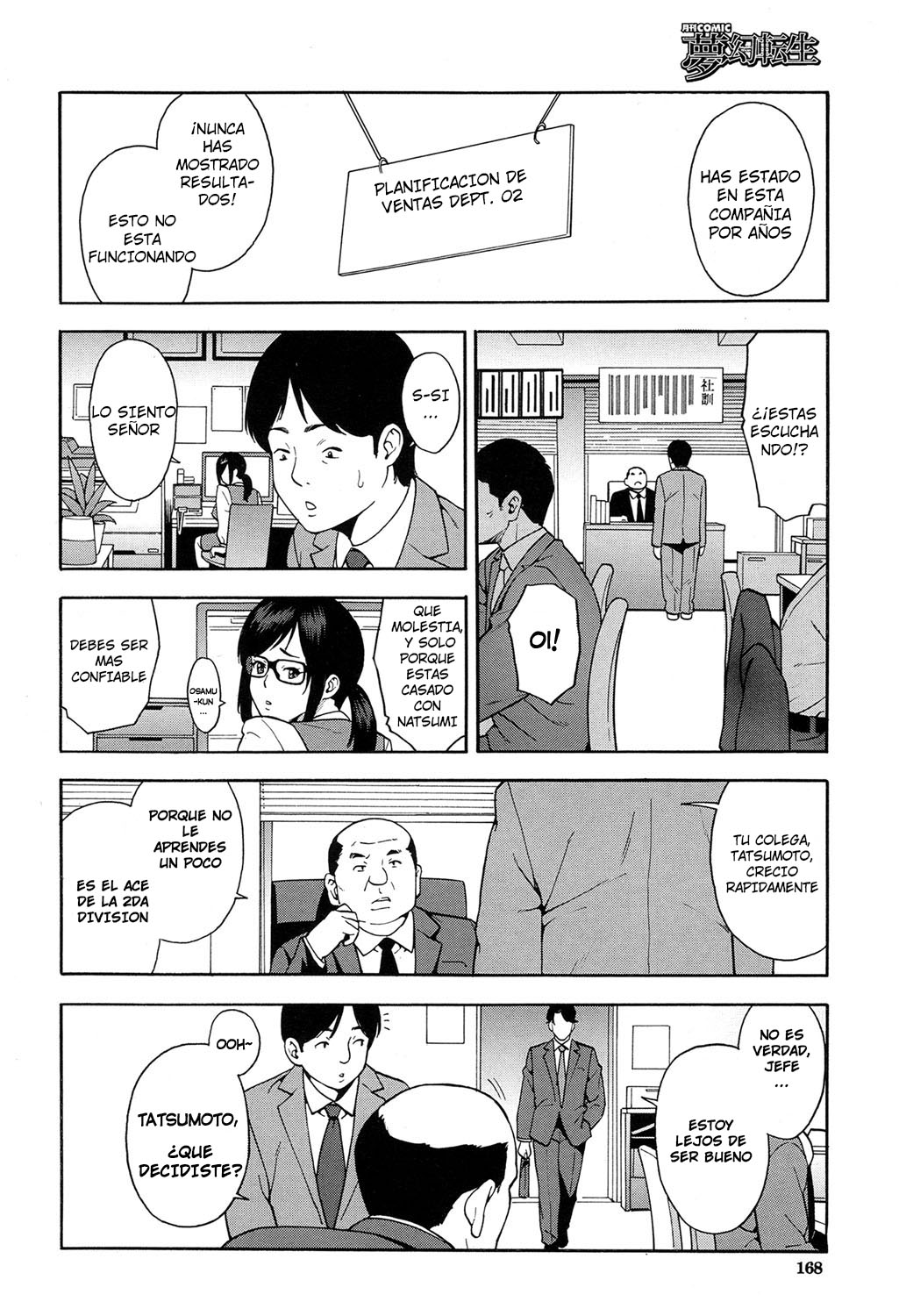OL NTR Zenpen page 4 full