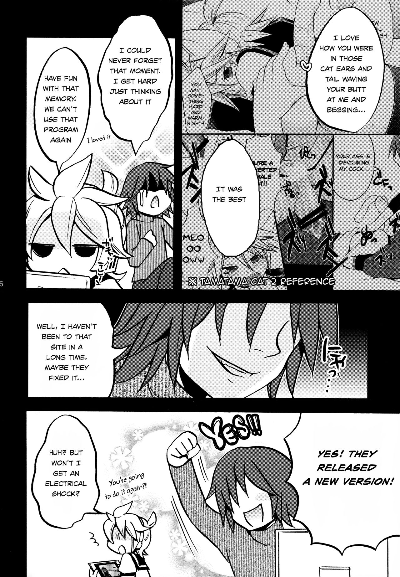 Matamata Cat page 6 full
