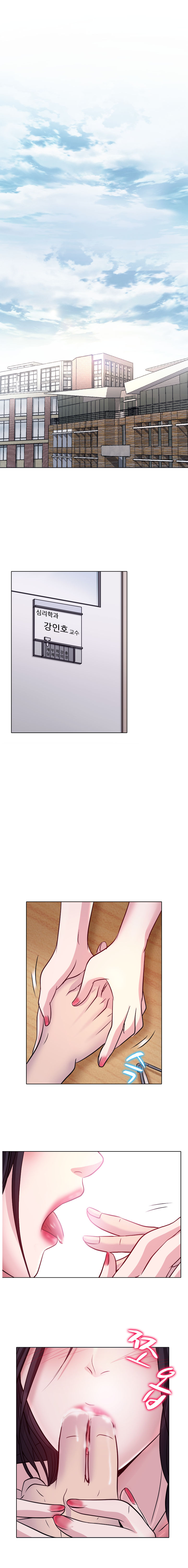 Affair Ch.0-13 page 2 full