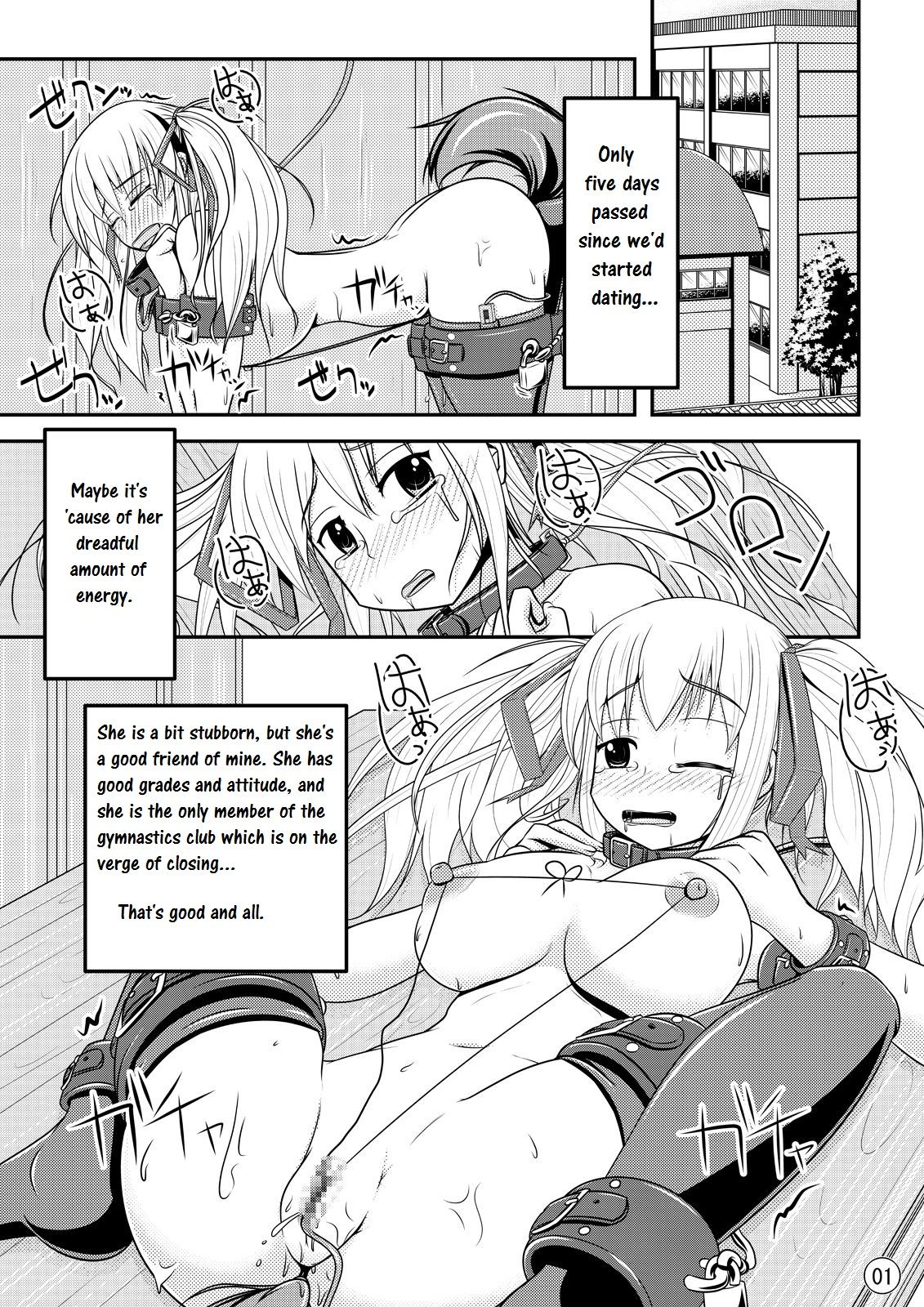 Nikukai Kousoku page 2 full