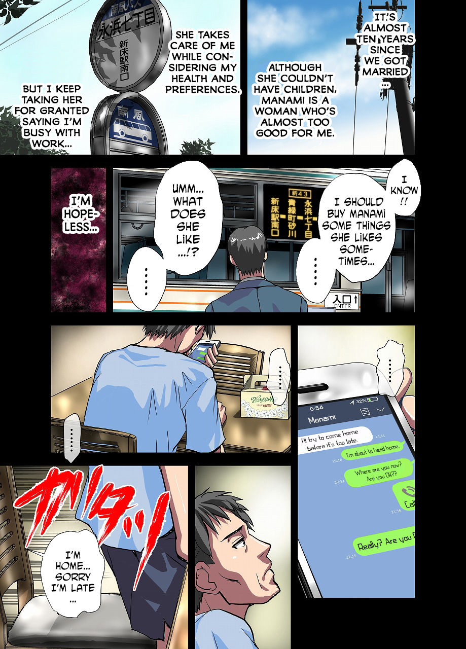 Tokowaka no Amai Doku ~ Hitozuma Manami: 36-sai | The Sweet Venom of the Forever Young -Married Woman Manami 36 Years Old- page 5 full