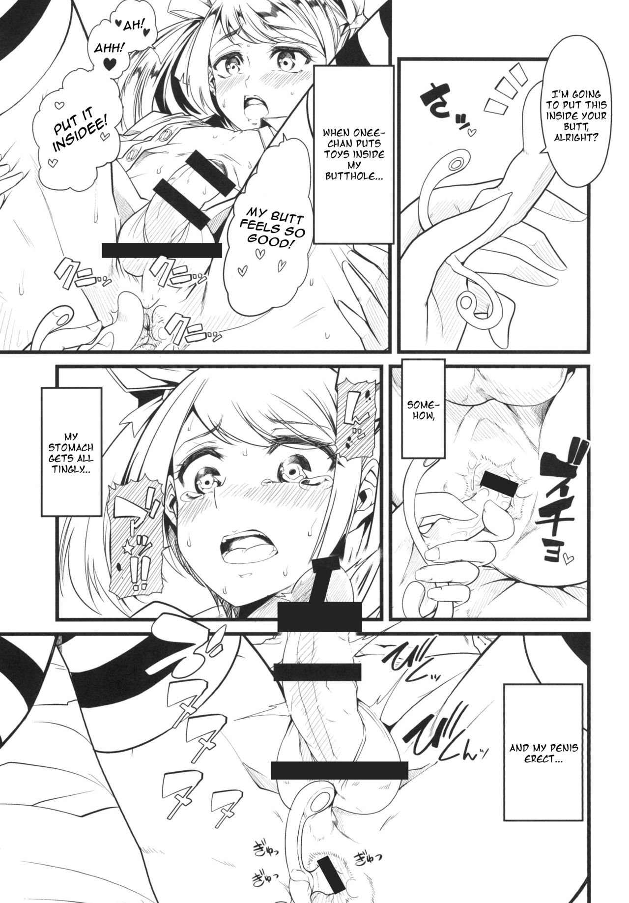 Tinker Bell Syndrome page 8 full
