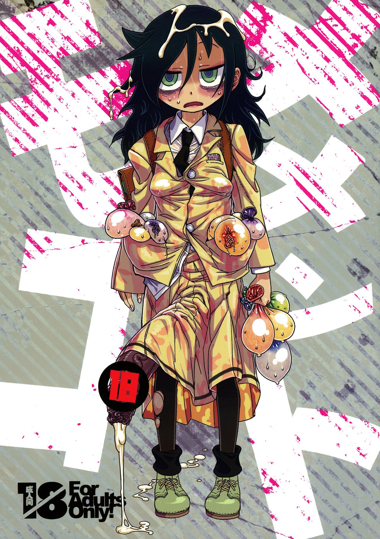 Memento Moco page 3 full