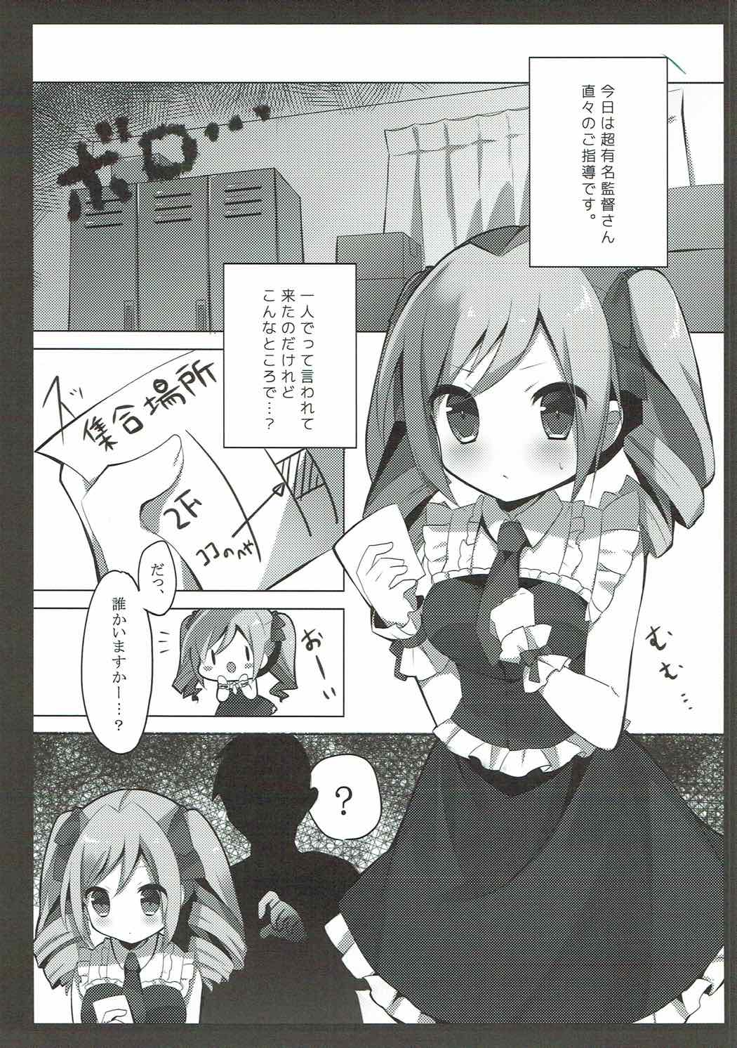 Secret happening page 2 full